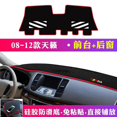 Günəş əleyhinə siperlik: Mat, Center Console Sun Protection - 08-12-teana-front-desk-mat-rear-window-mat-red-edge