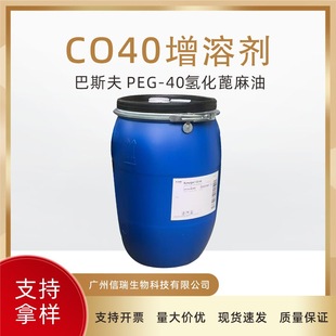 ���l ��˹��CO40 �仯������ �㾫���܄� PEG-40 1KG��ӆ