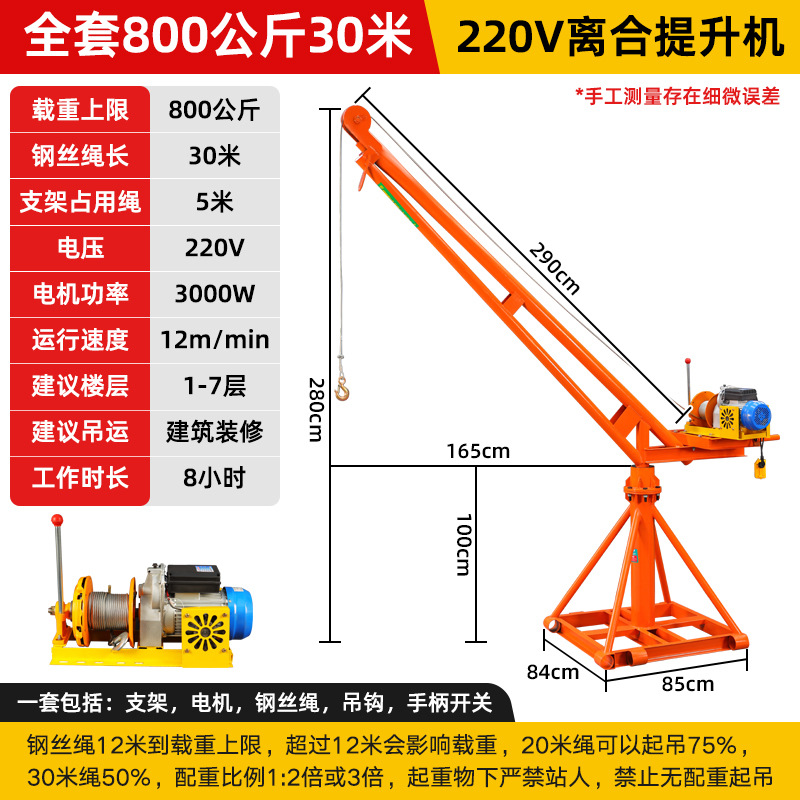 220v800kg 30m (자동차 압력판 클러치) 점원이 추천하는
