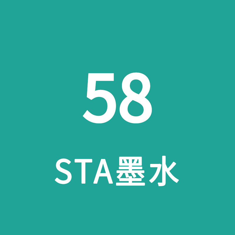 STA Sta3212BR marcador de tinta líquido de llenado único gran volumen de aceite de color líquido de secado rápido