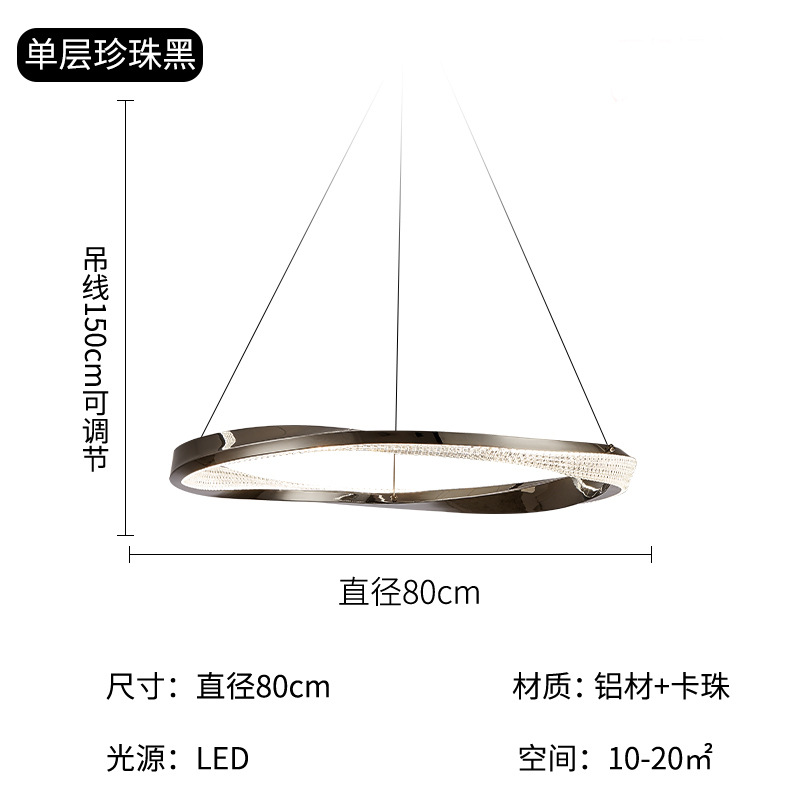 Sala de estar araña lámpara principal red minimalista Luz de lujo post-moderno ambiente simple comedor lámpara dormitorio lámpara de espectro completo inteligente