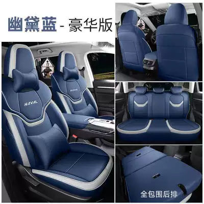 Modelə uyğun (Original) oturacaq örtükləri: Full-Cover Haval H6 Seat Cushion - youdailan-deluxe-edition-note-the-model-year