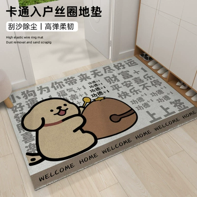 Cartoon Silk Loop Floor Mat: Avtomobil döşəmə paspasları - merit-1-merit-1-earth-dog-4060cm-thickened-wire-ring