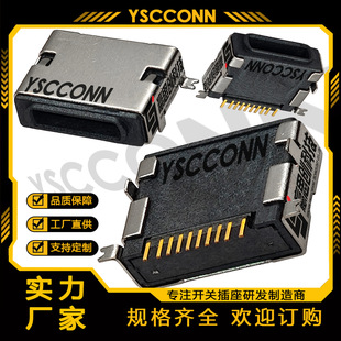 �O��10P �NƬĸ�����w ǰ����N ����smt Lightningȫ��ĸ�^ ��ʽ