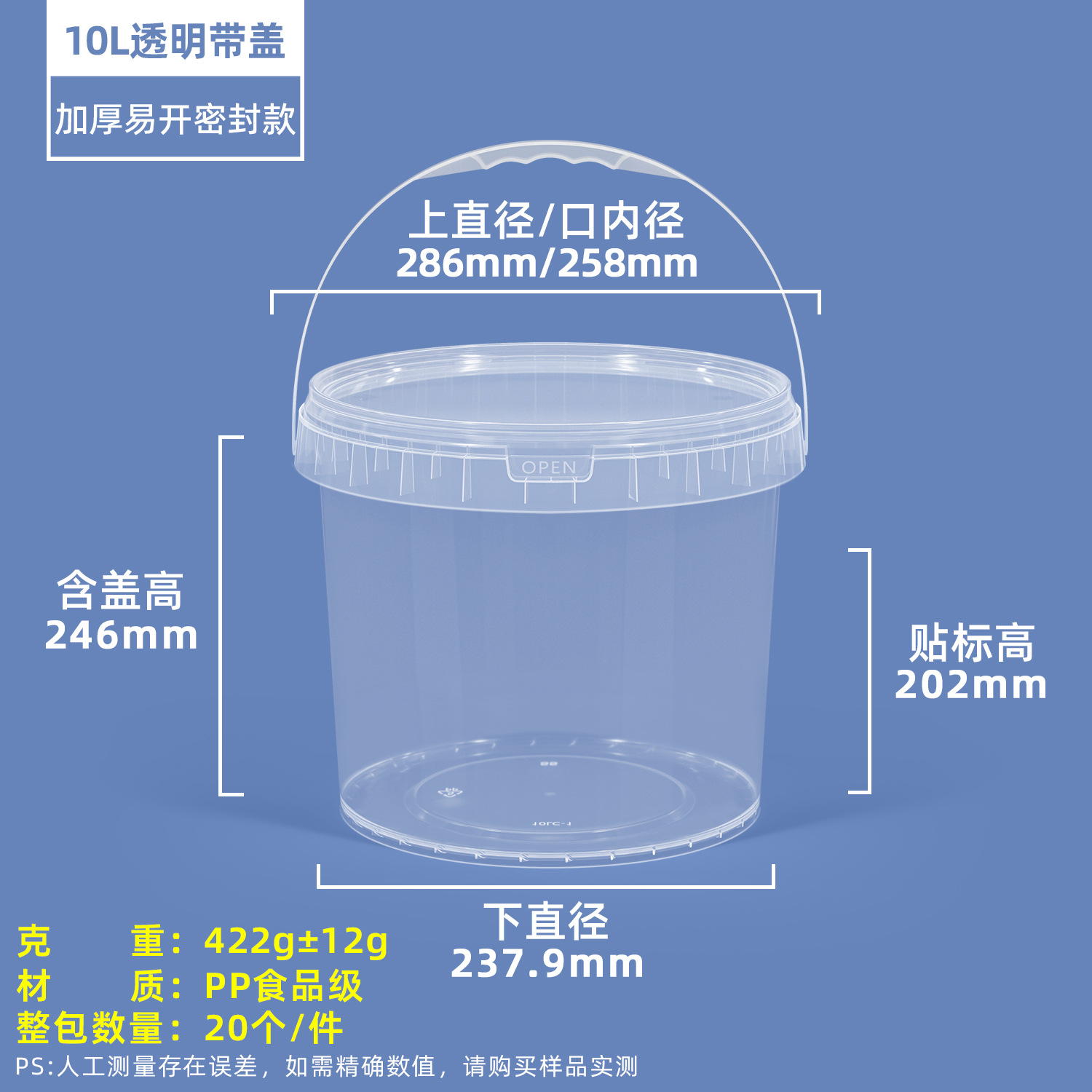 Cubos de plástico PP de 6 litros de calidad alimentaria al por mayor, cubos con tapas para envasado sellado, cubos para pintura, cubos pequeños transparentes, cubos blancos con tapas image 24