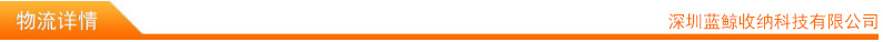 物流详情.jpg