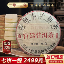 ����º��m͢�ն������������������Ř���������b2499��