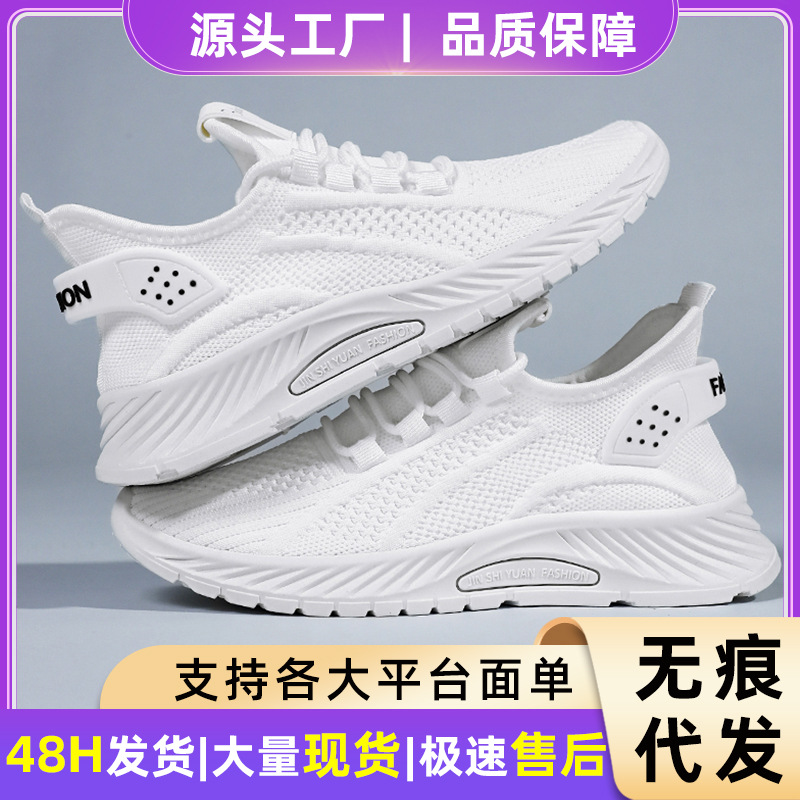 Summer universal casual footwear for leisure