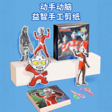 һ�����l�W����Ȥζ������ͯ�ֹ���������diy�׃��@���T�ۼ���