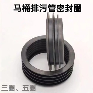 �RͰ���۹��ܷ�Ȧ110mm���z��90���D��110��ˮ������©�ܷ����zȦ