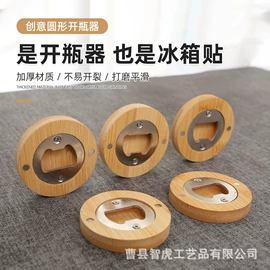 收纳架;盘;木质工艺品