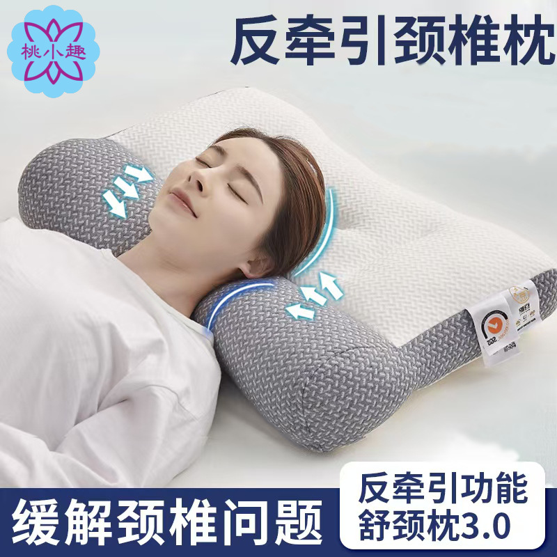 Cervical Spine Pillow Orthopedics Recommended Anti-Traction Pillow Household Cervical Spine Pillow Core to Aid Sleep Pillow Core Pair Whole Head
