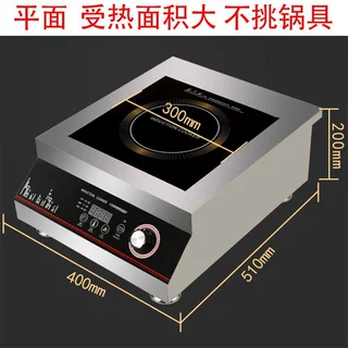 电磁炉5000w汤炉电磁灶5kw卤水汤面炉煮面炉关东煮电加热商用