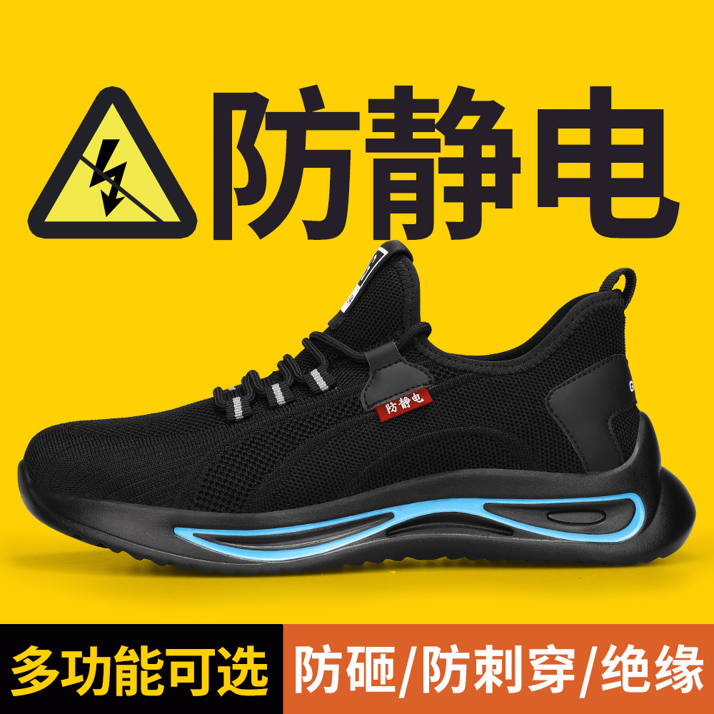 2025新款跨境代发男士防滑工作鞋 防滑步行鞋