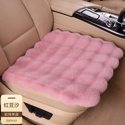 Amazon's New Winter Car Seat Cushion Thickened Bubble Plush Warm Light Luxury Encrypted Anti-Slip Plush Seat Cushion (Wool pad) - red-bean-paste-single-pad