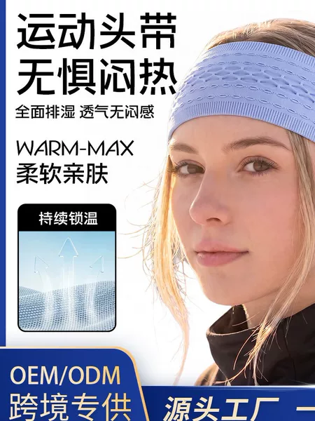 Cross-border sports headband, sweat-absorbing headscarf, yoga fitness running hairband, unisex high-elastic anti-sweat headband