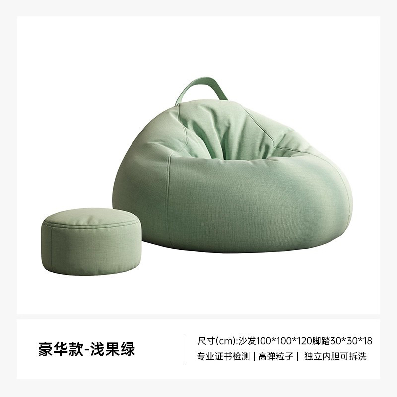 Fábrica directa sofá perezoso bolsa de soja sala de estar pequeño sofá individual se puede acostar y dormir casero bolsa de soja silla de ocio