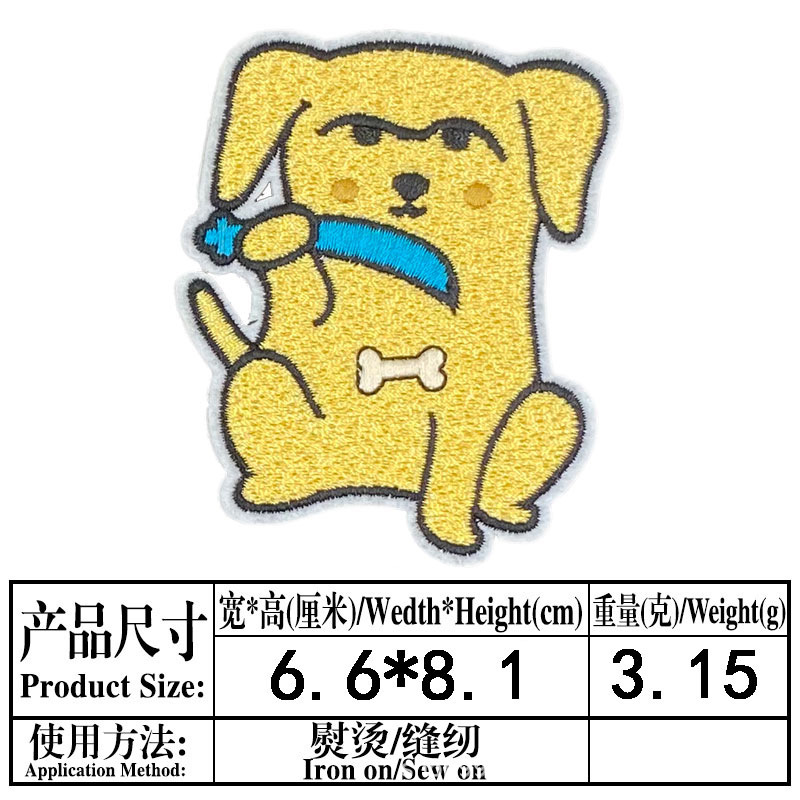 Bordado Velcro dibujos animados animal frito bolsa de medicina con cuchillo humor moral táctico parche de tela insignia bolsa tapa Decoración