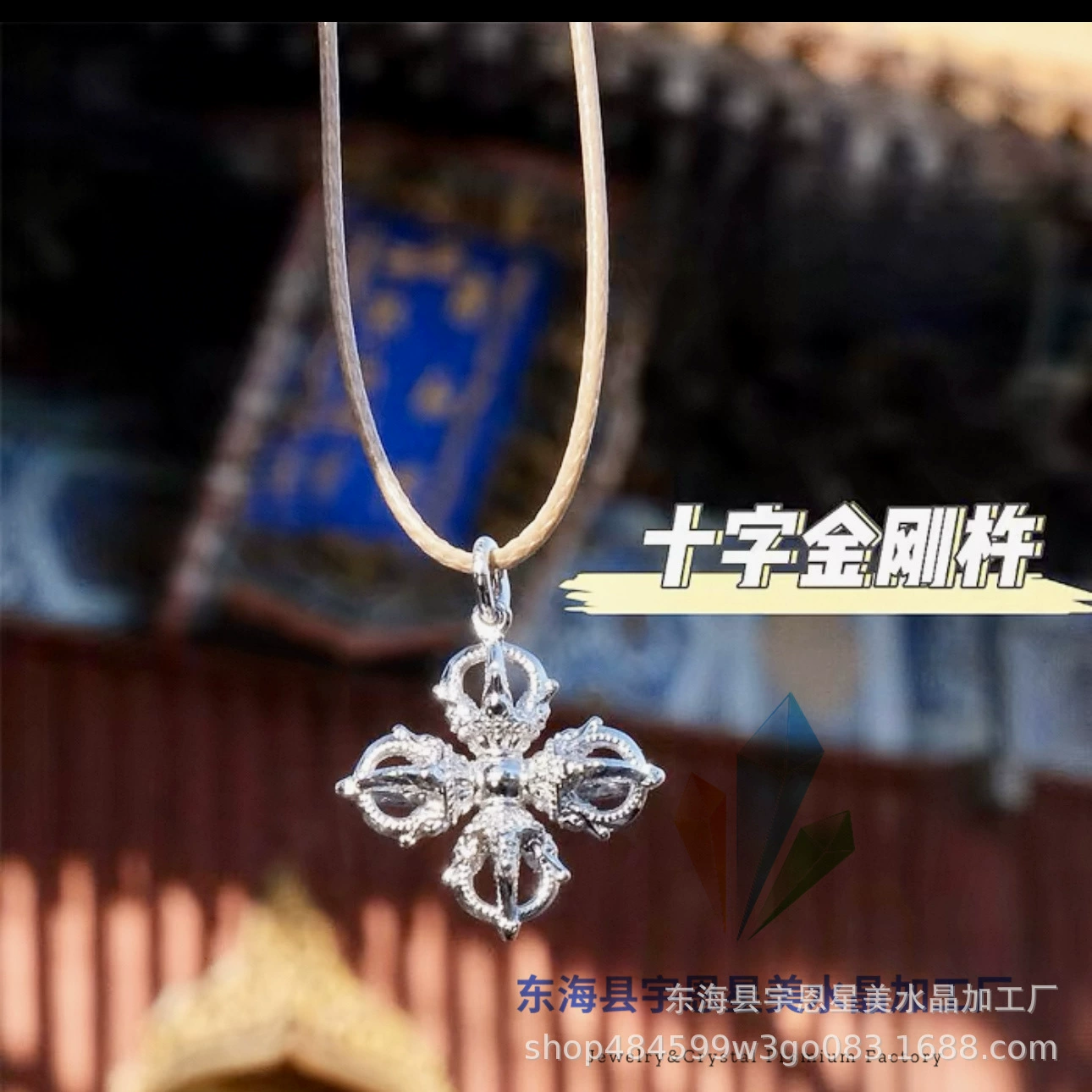 Поясной браслет из北京 ash porcelain glaze?