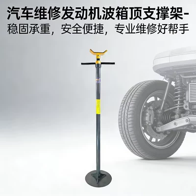 Chassis Repair Support Tool – Mühərrik alətləri