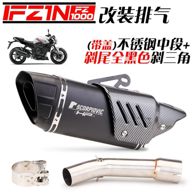 Section 51mm Interface Tail – Motorcycle exhaust pipe - middle-section-all-black-oblique-triangle-with-cover