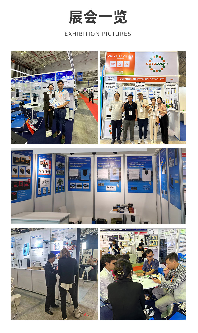 I-_共途1688_详情_纯正弦波太阳能逆变器2_19.jp