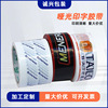 Printing Matte tape Explosive money printing Packing Tape Matte pack Sealed plastic colour printing tape Matte