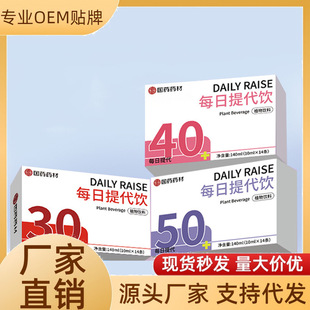 ���Nǧ��ÿ�������g�w�Sֲ����Ϲ���֭Ů�Խ����Ʒ30.40.50