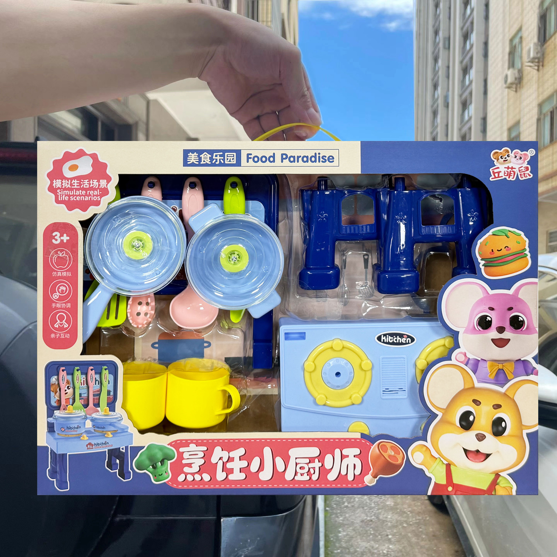 Hombres y niñas en casa puzzle DIY simulación de cocina juguetes de cocina para niños set de entrenamiento regalos al por mayor