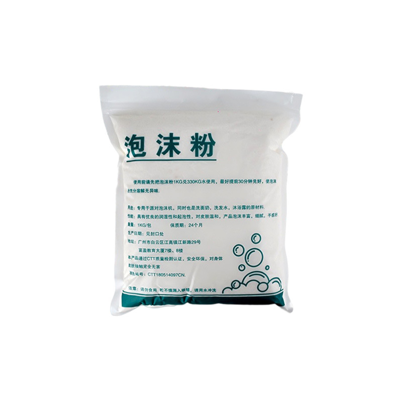 gran máquina de espuma especial de espuma de alta concentración de polvo de espuma de color para fiesta de parque acuático