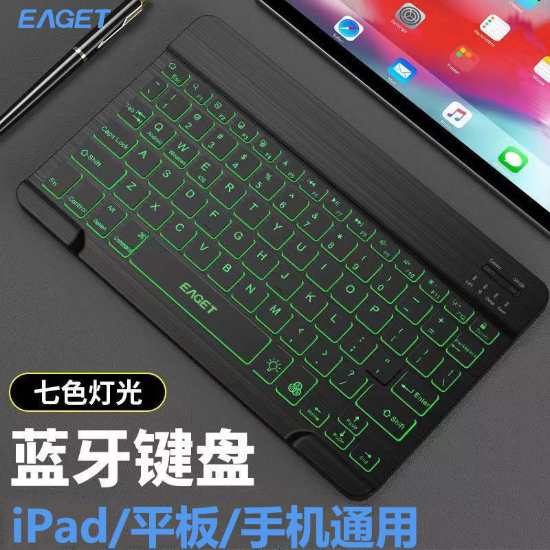 Tablet Bluetooth Keyboard Mouse suit Keyboard for iPad Huawei Xiaomi Lenovo Redmi Tablet Typing