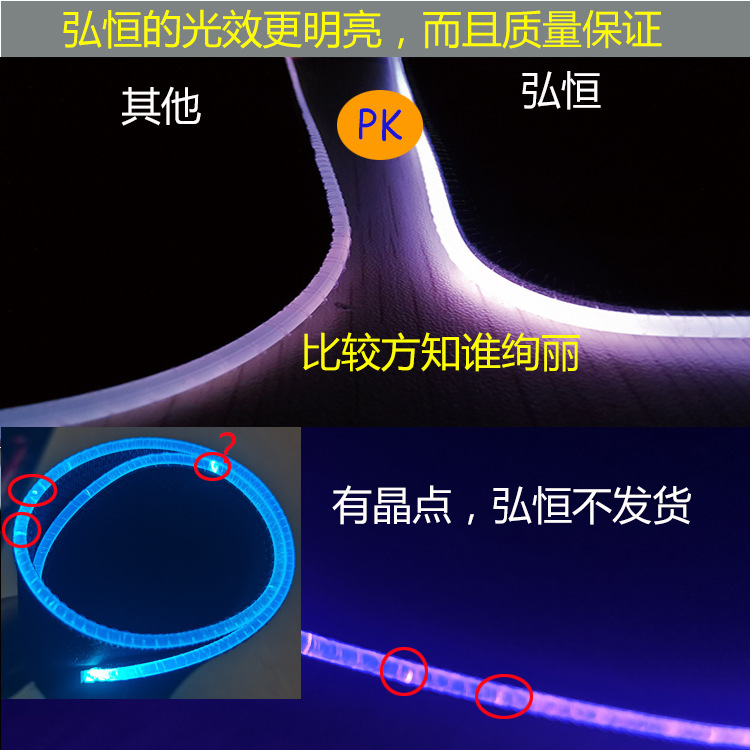 亮度对比对比图