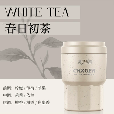 Tiktok Hot-Selling Car Fragrance Balm, Car Fragrance, Car Light Perfume, Long-Lasting Fragrance, Purifies the Air, Eliminates Odors (Car Perfume Aromatherapy) - a-hongtu-spring-first-tea-150g