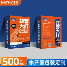 纸盒;其他礼品包装;化妆品包装