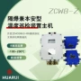 井下监测温度测温传感器