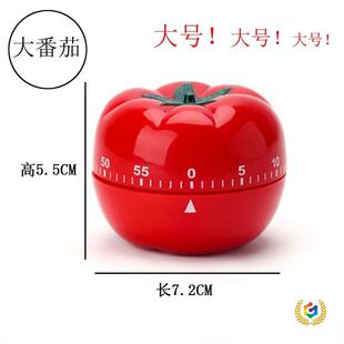 ?Ӌ�r���W����ͯ���r���N���������Cе�[�R�W�����ɕr�g����