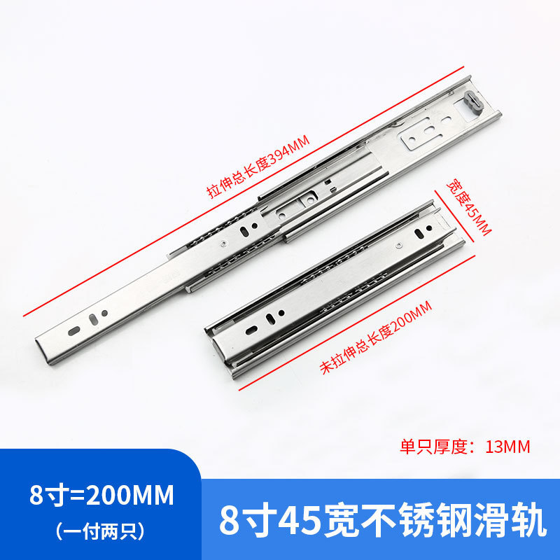 威尔泰超短三折钢珠滑轨4寸5寸6寸8寸小抽屉三折滚珠导轨轨道|undefined