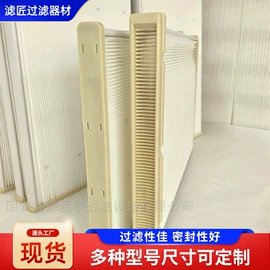 滤芯;滤板;滤筒