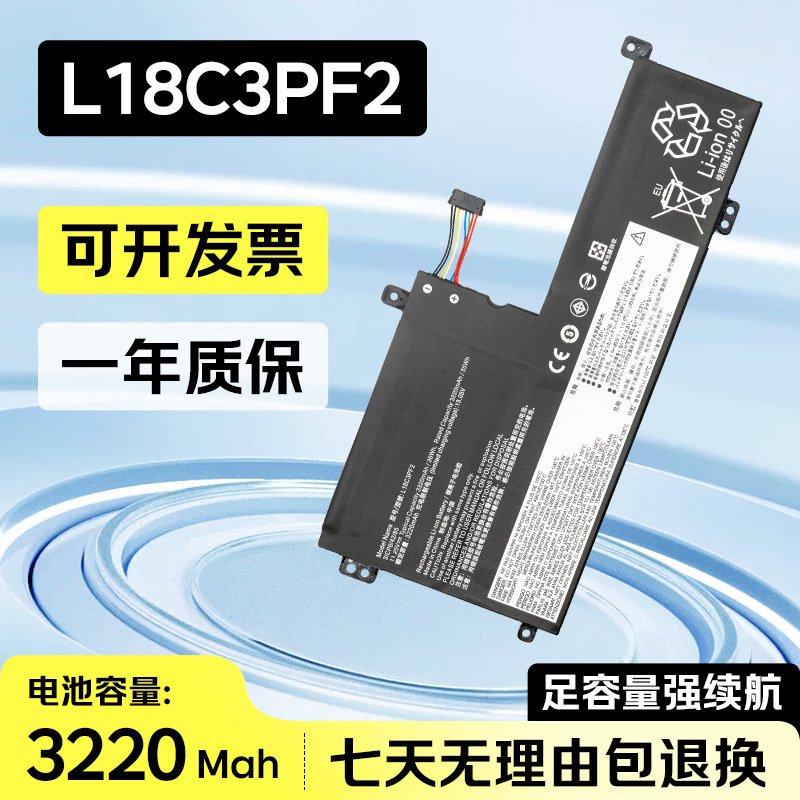 Battery for Lenovo Ideapad L3 15Itl6 L18L3Pf1 L18D3Pf1 L18C3Pf2