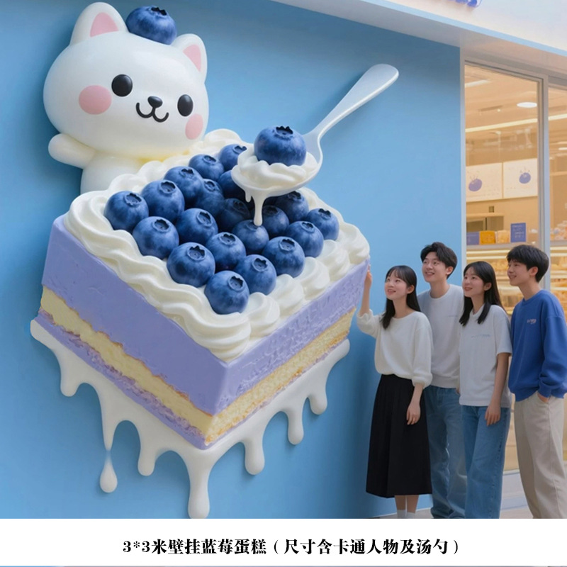 Escultura Decorativa de Helado en Fibra de Vidrio para Exteriores y Tiendas de Postres image 16