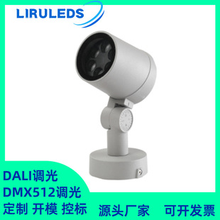 ����������DMX512-DALI�{���{ɫȫ��RGBW�����ˮ12W�䘶Ͷ���