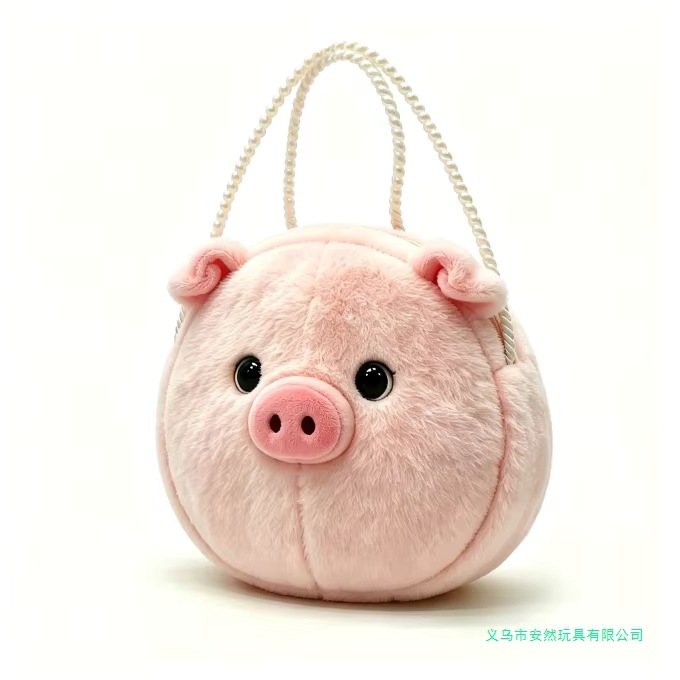 Customized cartoon pig plush ball-shaped chain bag, soft pig plush shoulder bag, children's animal-themed pig plush