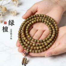 ��Ȼ�G̴��ľ108�w�����ִ�������Ůʿ��H��0.8���������L�ֳ�