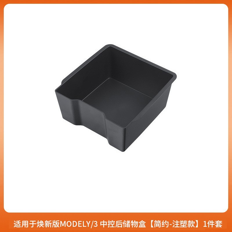 テスラ6人乗りYL収納ボックス、センターコンソール収納ボックス、modely/3収納ボックス改造アクセサリー卸売に適用