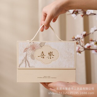 New High-end Joy Accompanying Gift Box Red Portable Flip Wedding Candy Return Gift in stock Gift Box Customization