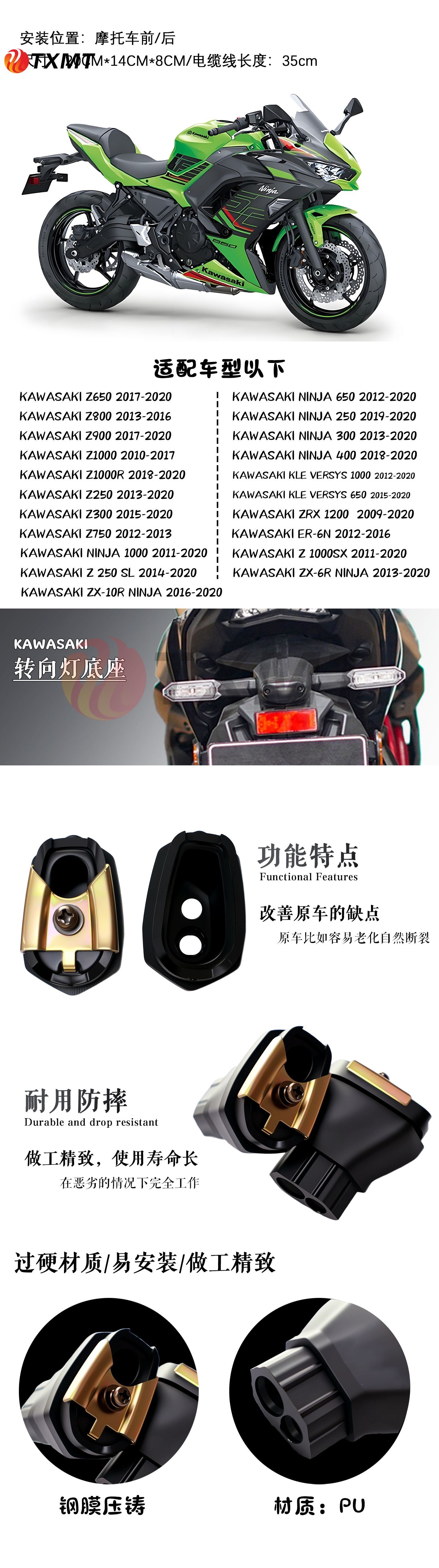 Suitable for Kawasaki Z250 300 800 Zx6R Zx10R Turn Signal Bracket Base, Universal for All Models