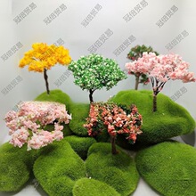 迷你仿真樱花树 桌面摆件微缩模型 沙盘园艺造景 diy材料饰品