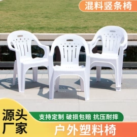 塑料桌椅;铲子;儿童凳