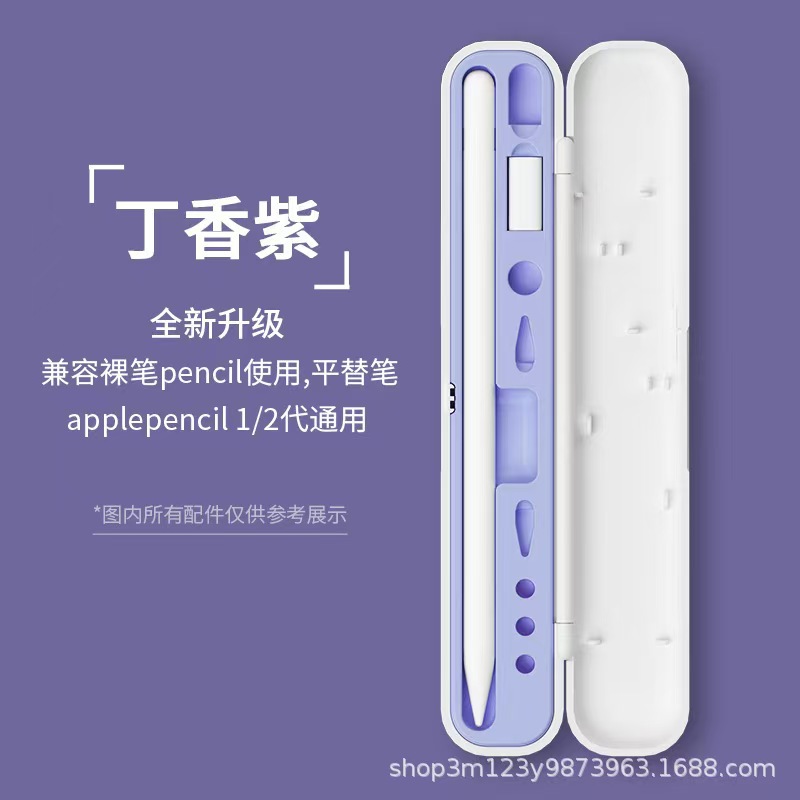 라일락 01 모델 (별도의 펜 상자에는 액세서리가 포함되지 않음)