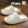 静音厚底夏季外穿凉拖鞋